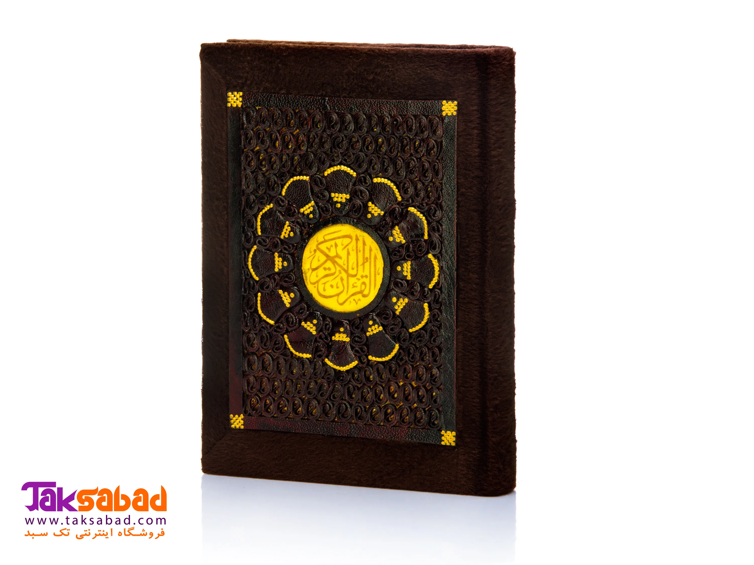 قرآن جلد چرم سفارش قرآن جلد چرم