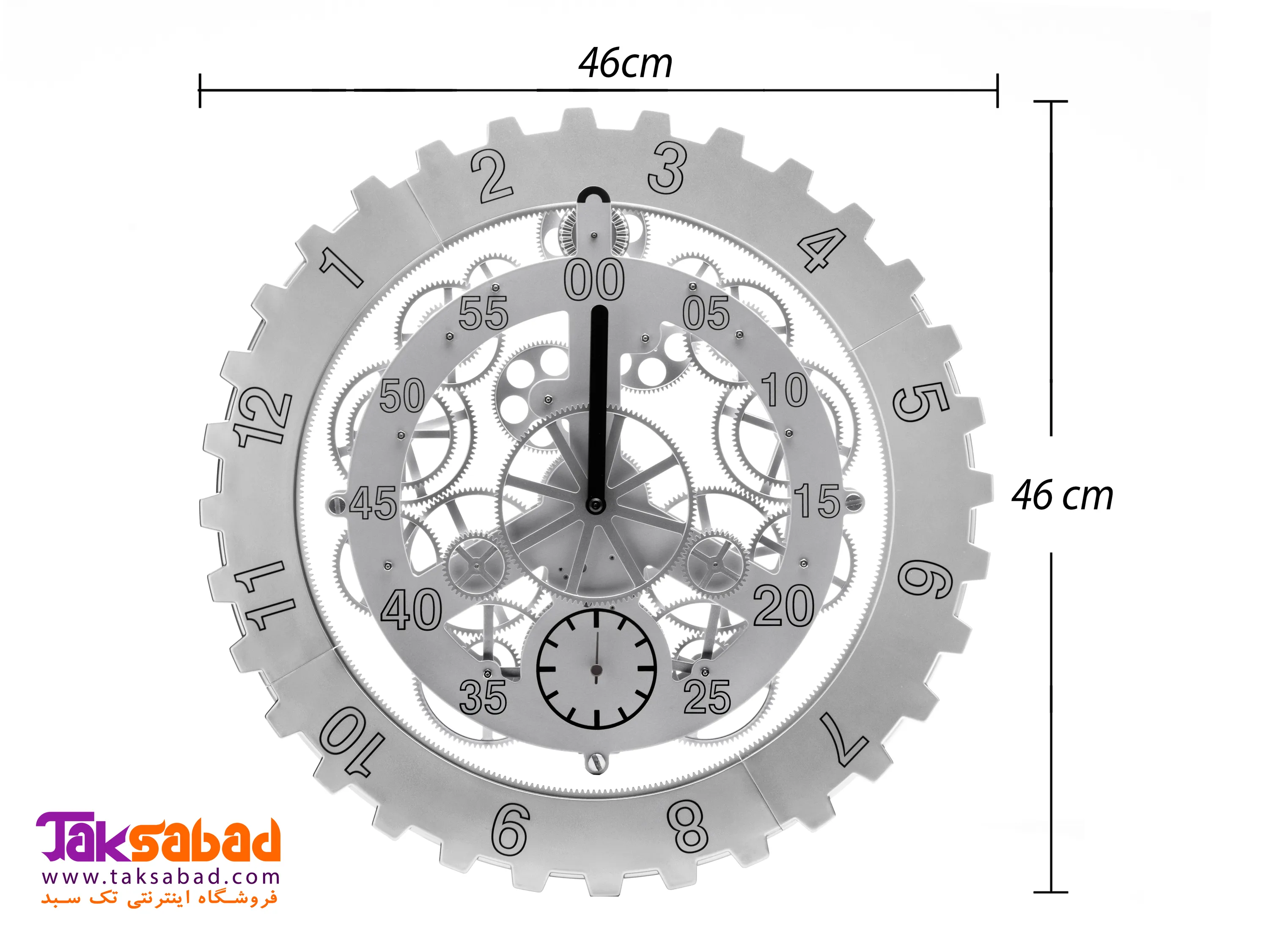 خرید ساعت دیواری چرخ دنده ای مایر