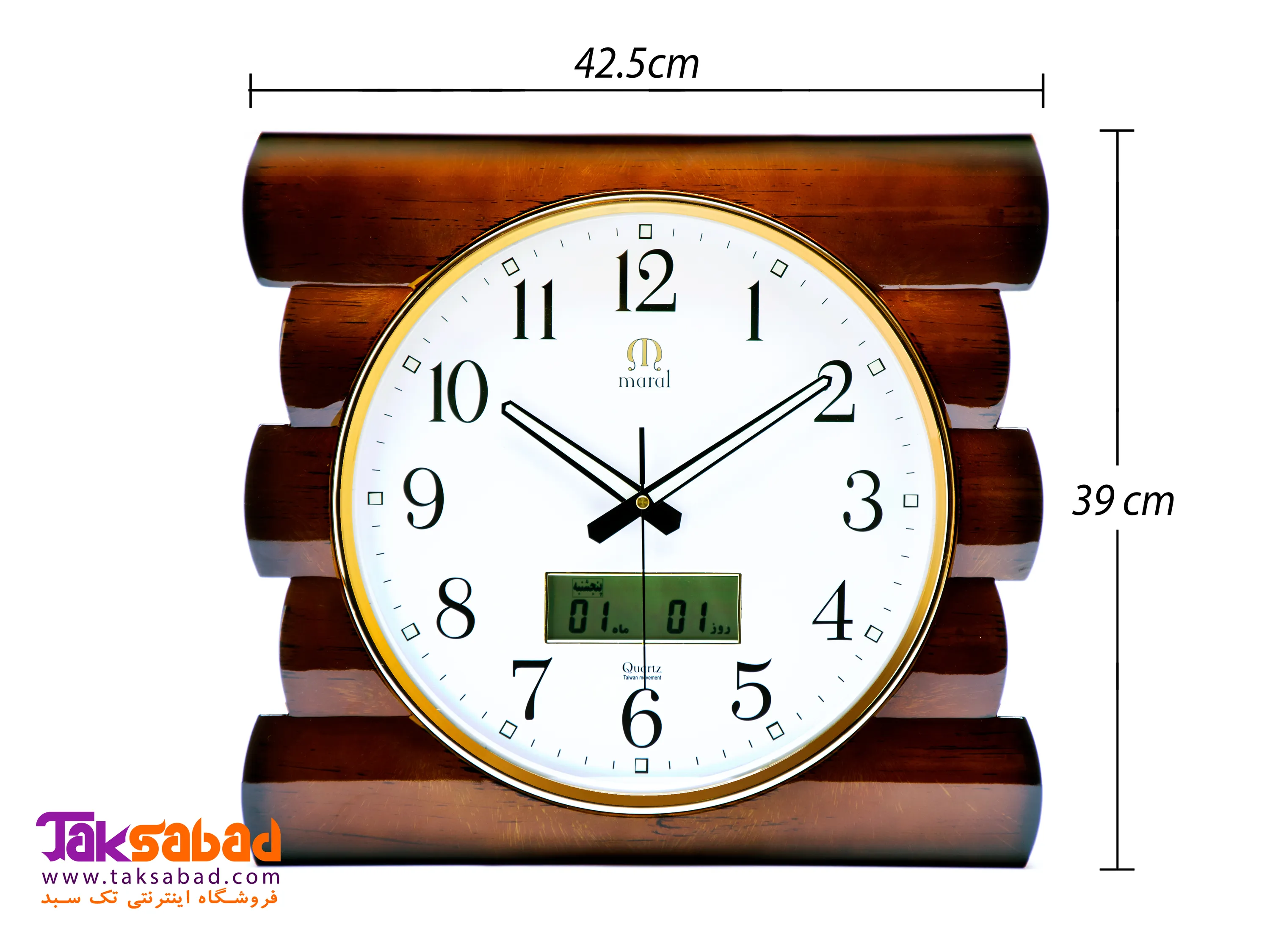 خرید ساعت دیواری مارال تقویم دار