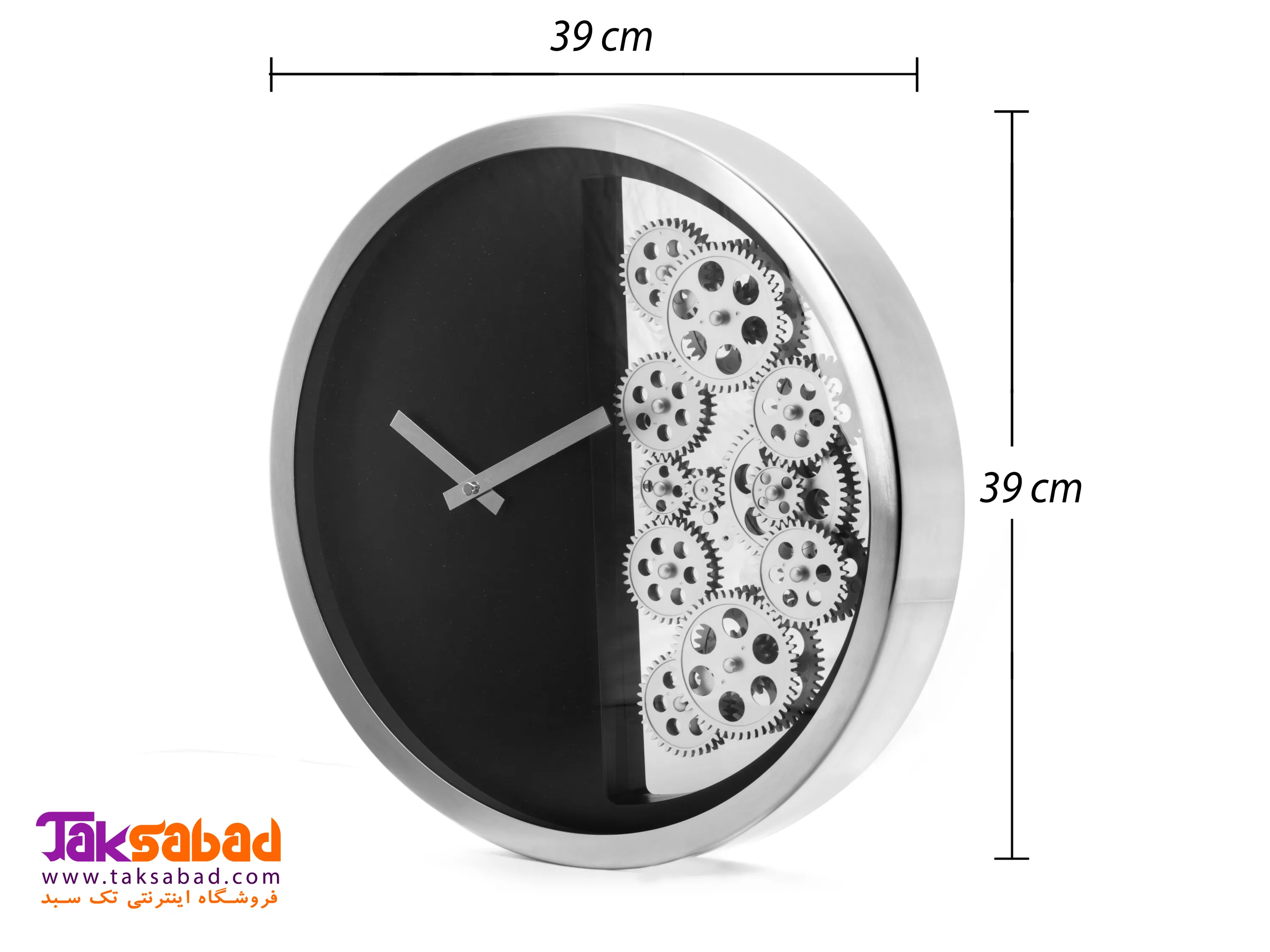 ساعت دیواری چرخ دنده ای خرید ساعت دیواری چرخ دنده ای