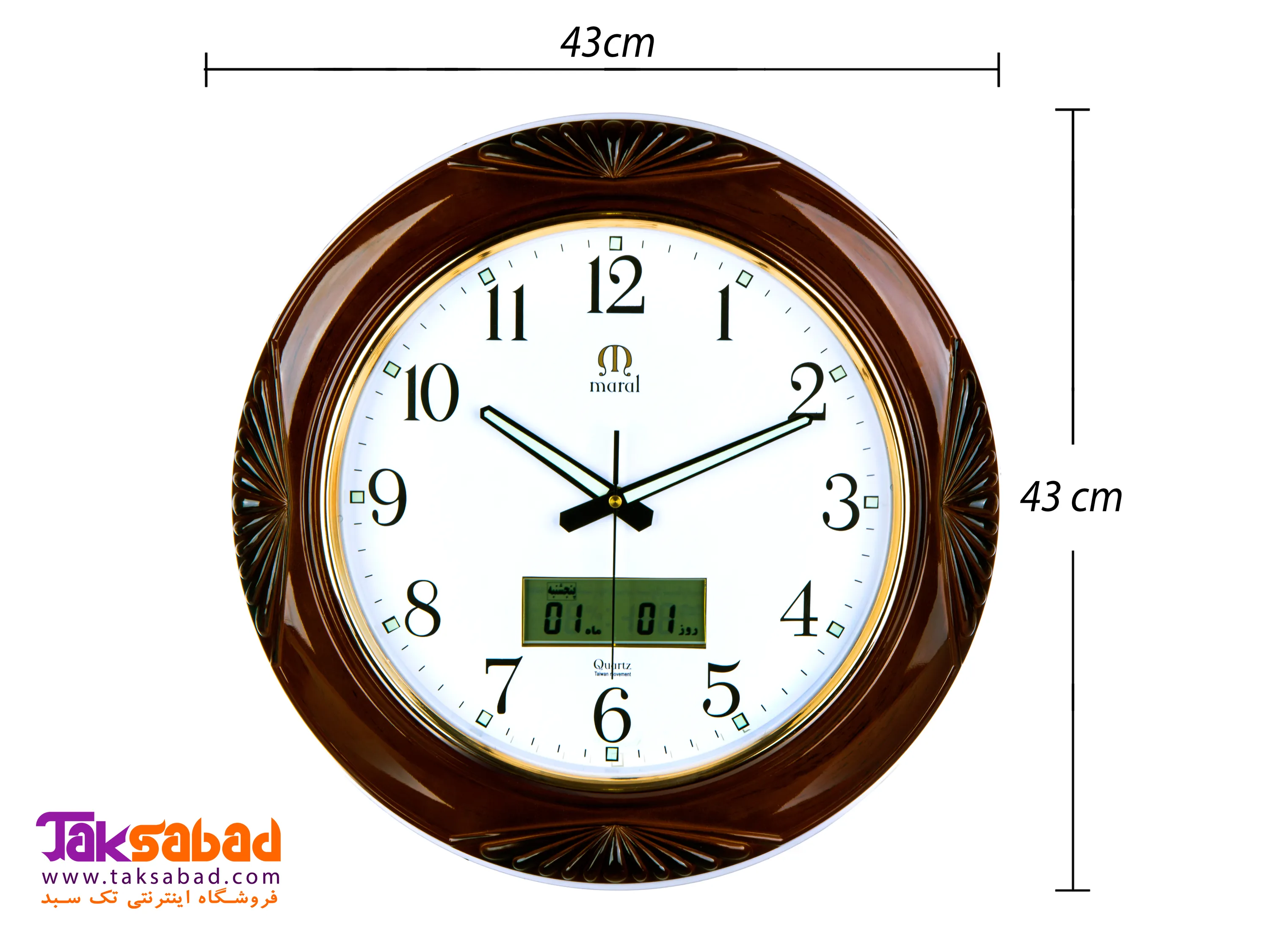 خرید ساعت دیواری مارال