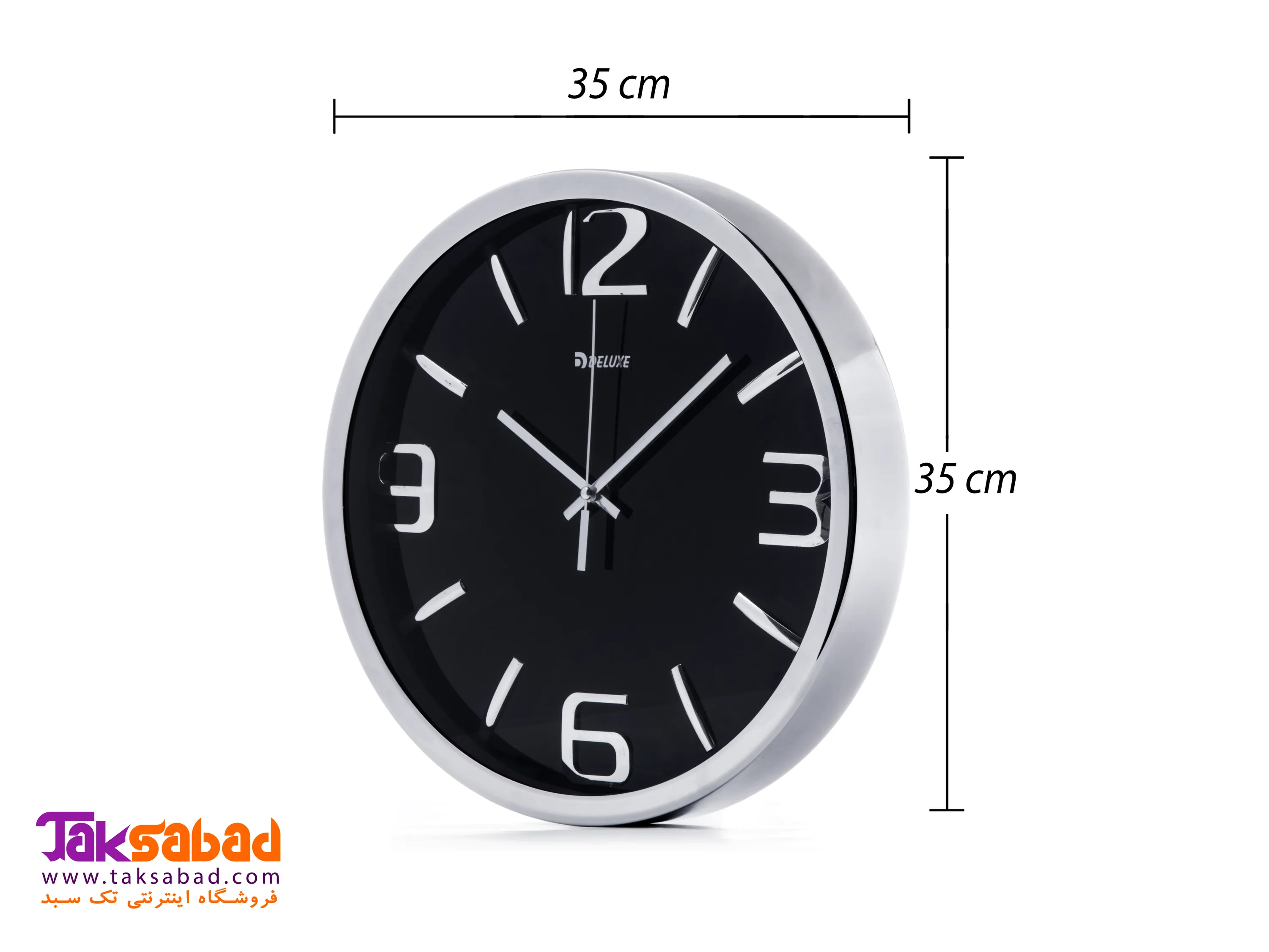 خرید ساعت دیواری دلوکس فلزی