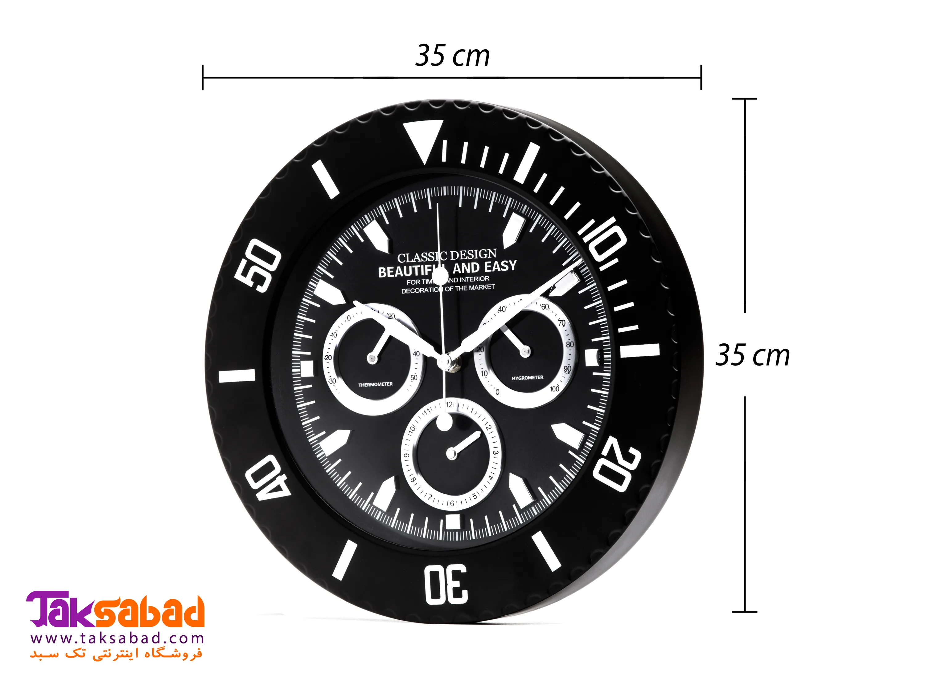 ساعت دیواری طرح اسپرت خرید ساعت دیواری طرح اسپرت