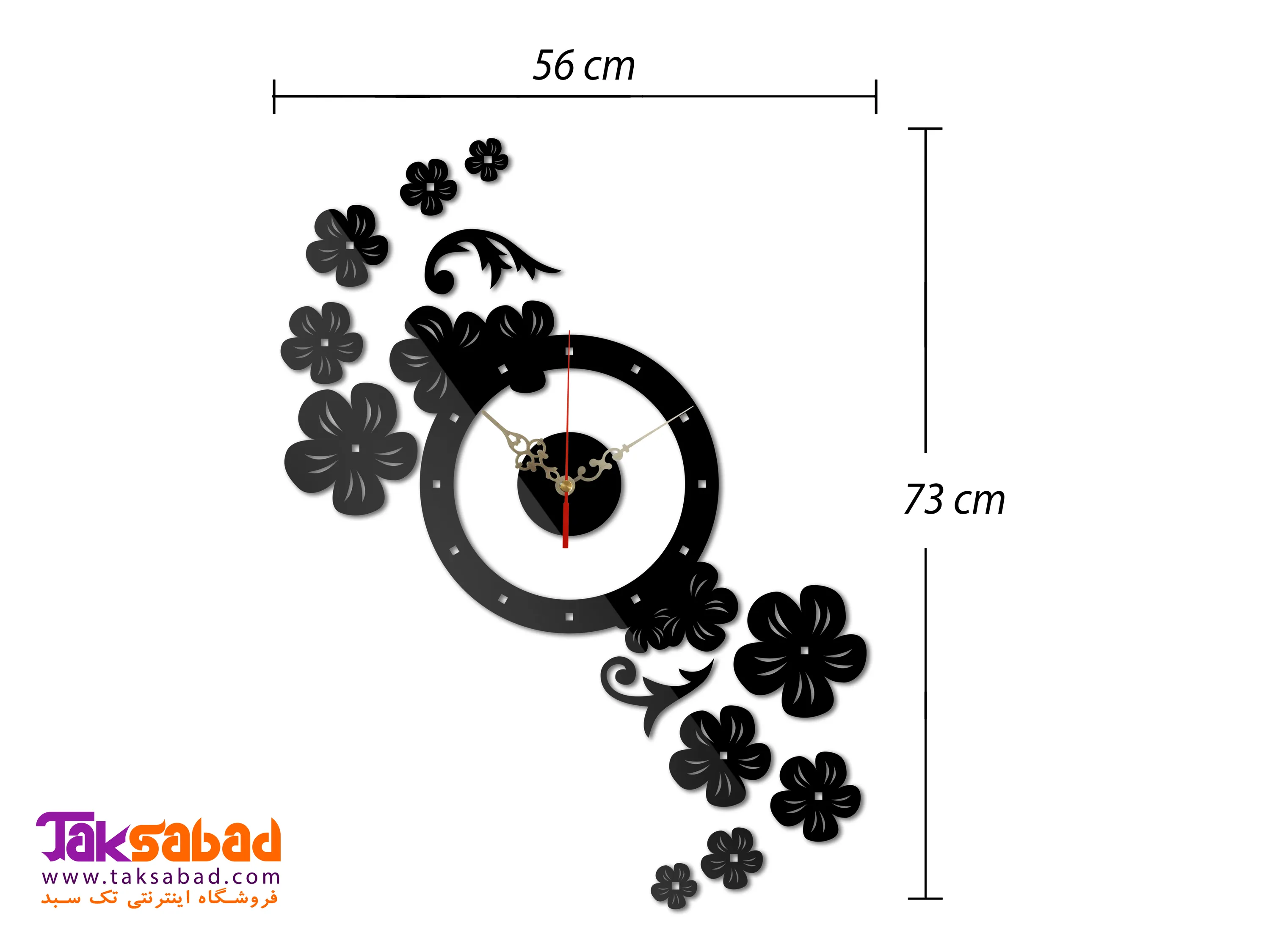 خرید ساعت دیواری مدرن یاسمین