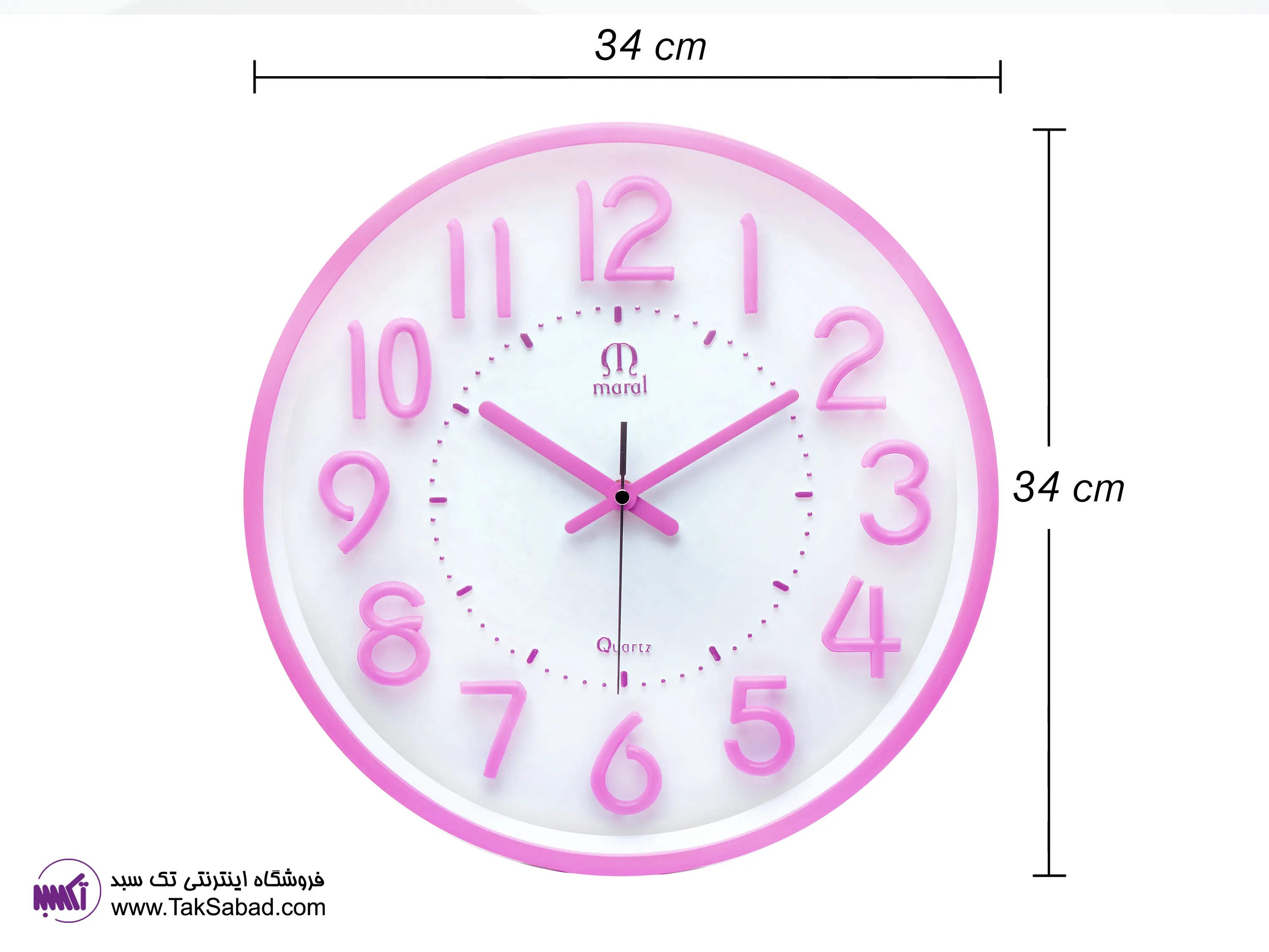 ساعت دیواری مارال یاسی خریدساعت دیواری مارال یاسی