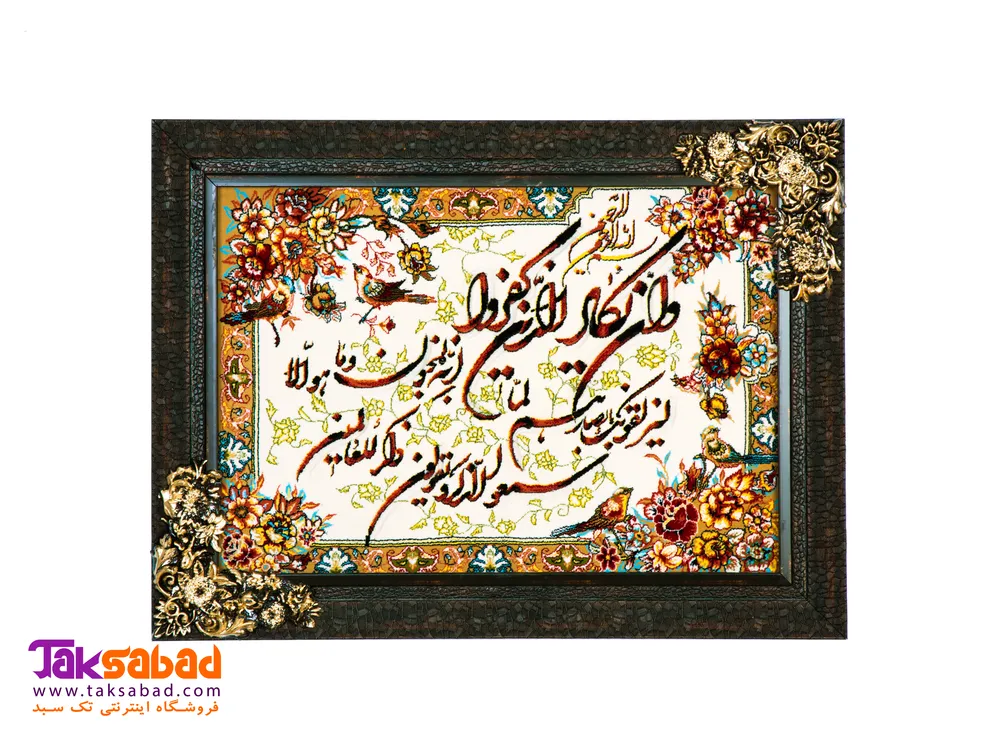 خرید تابلو فرش ان یکاد