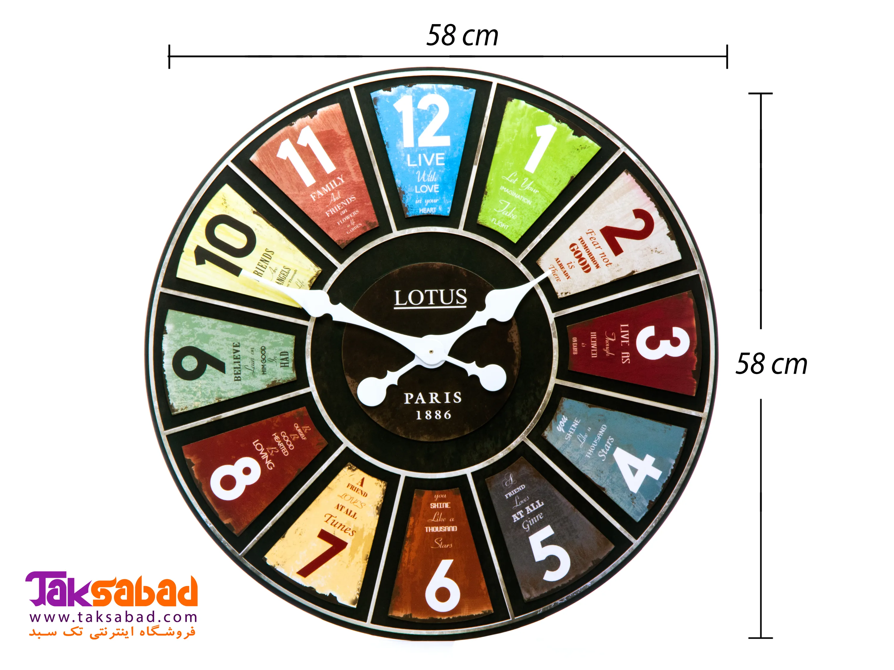 خرید ساعت دیواری لوتوس