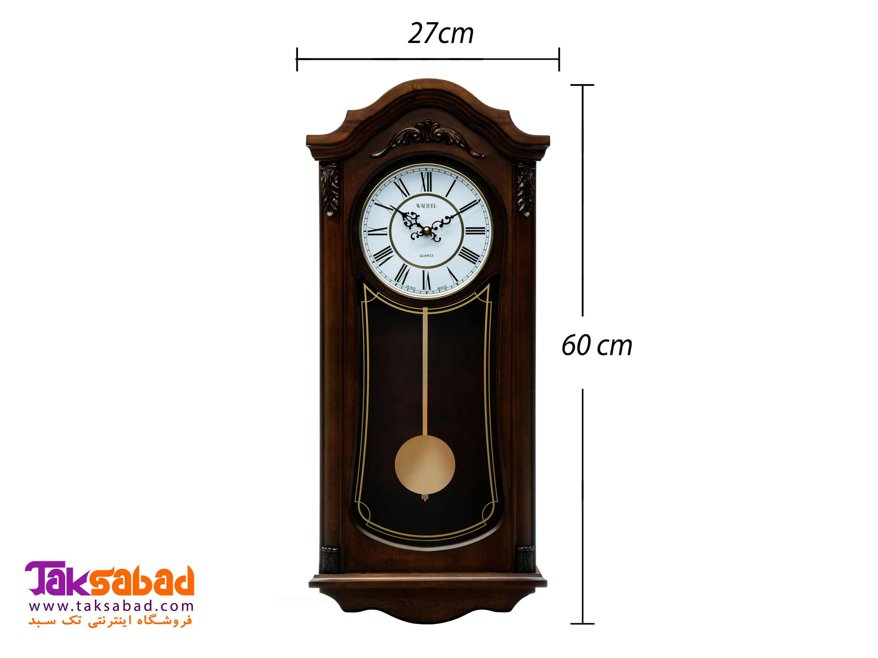 ساعت دیواری والتر خرید ساعت دیواری والتر