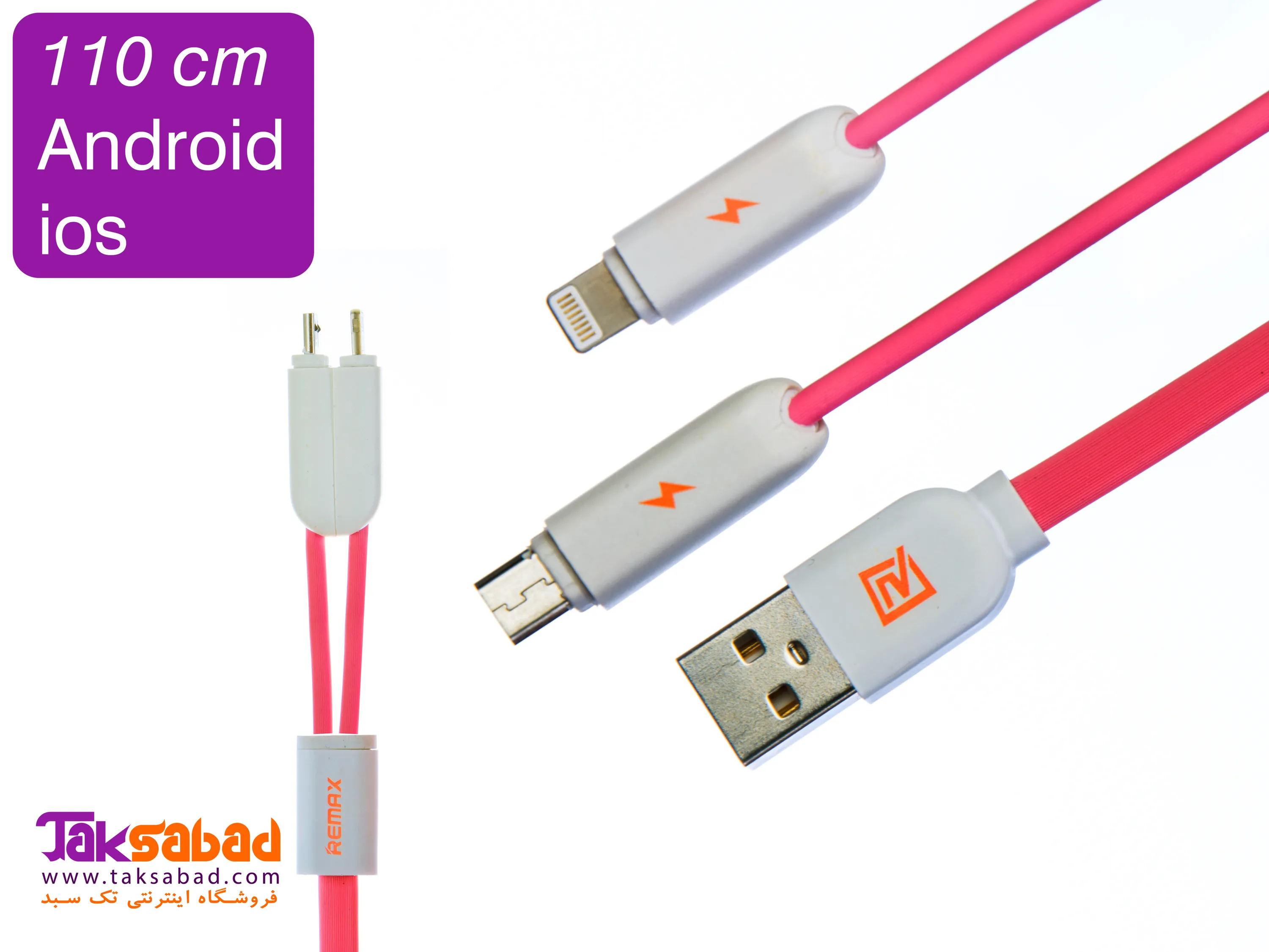 خرید کابل شارژ دو سر