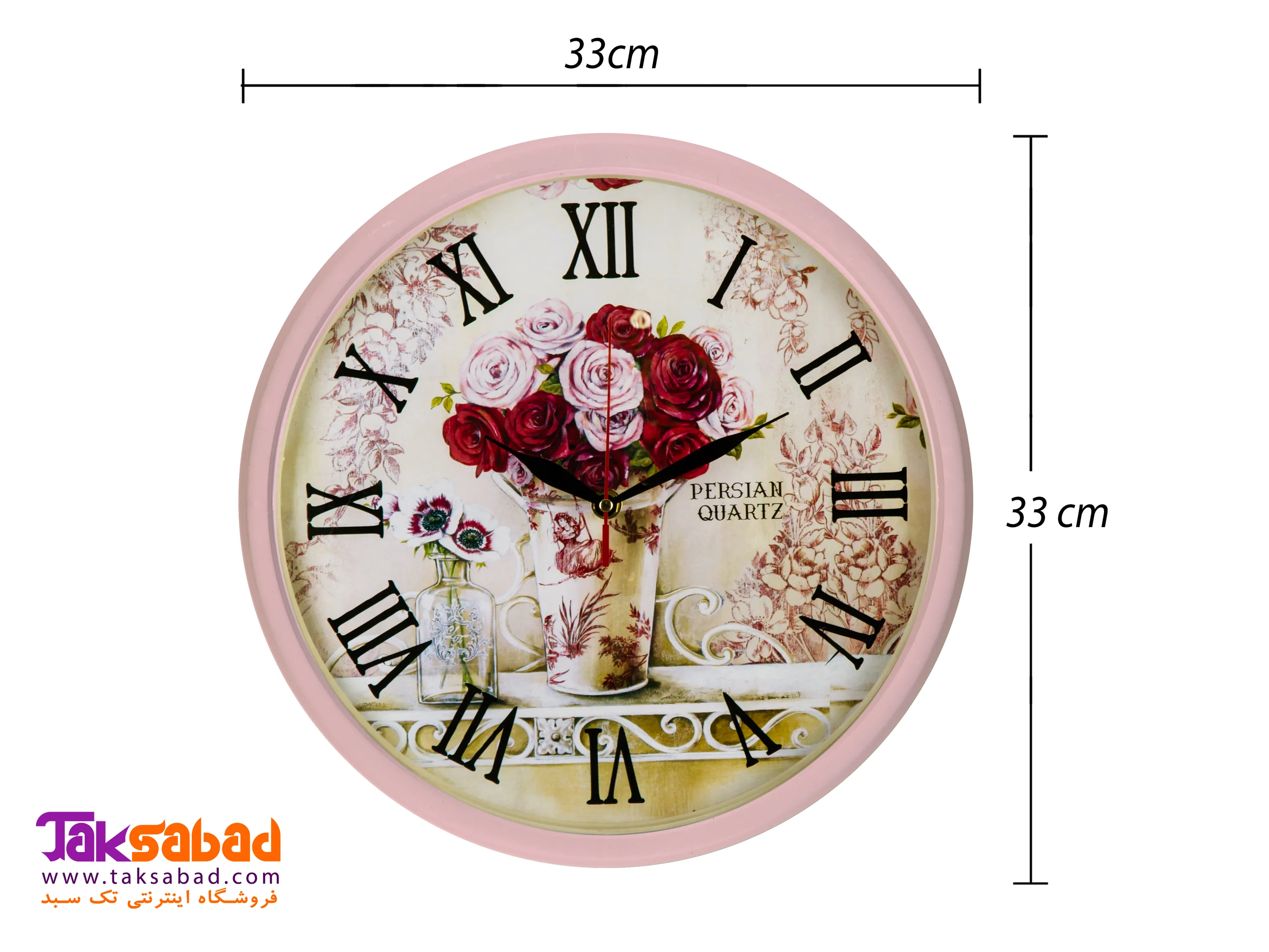 خرید ساعت دیواری آشپزخانه