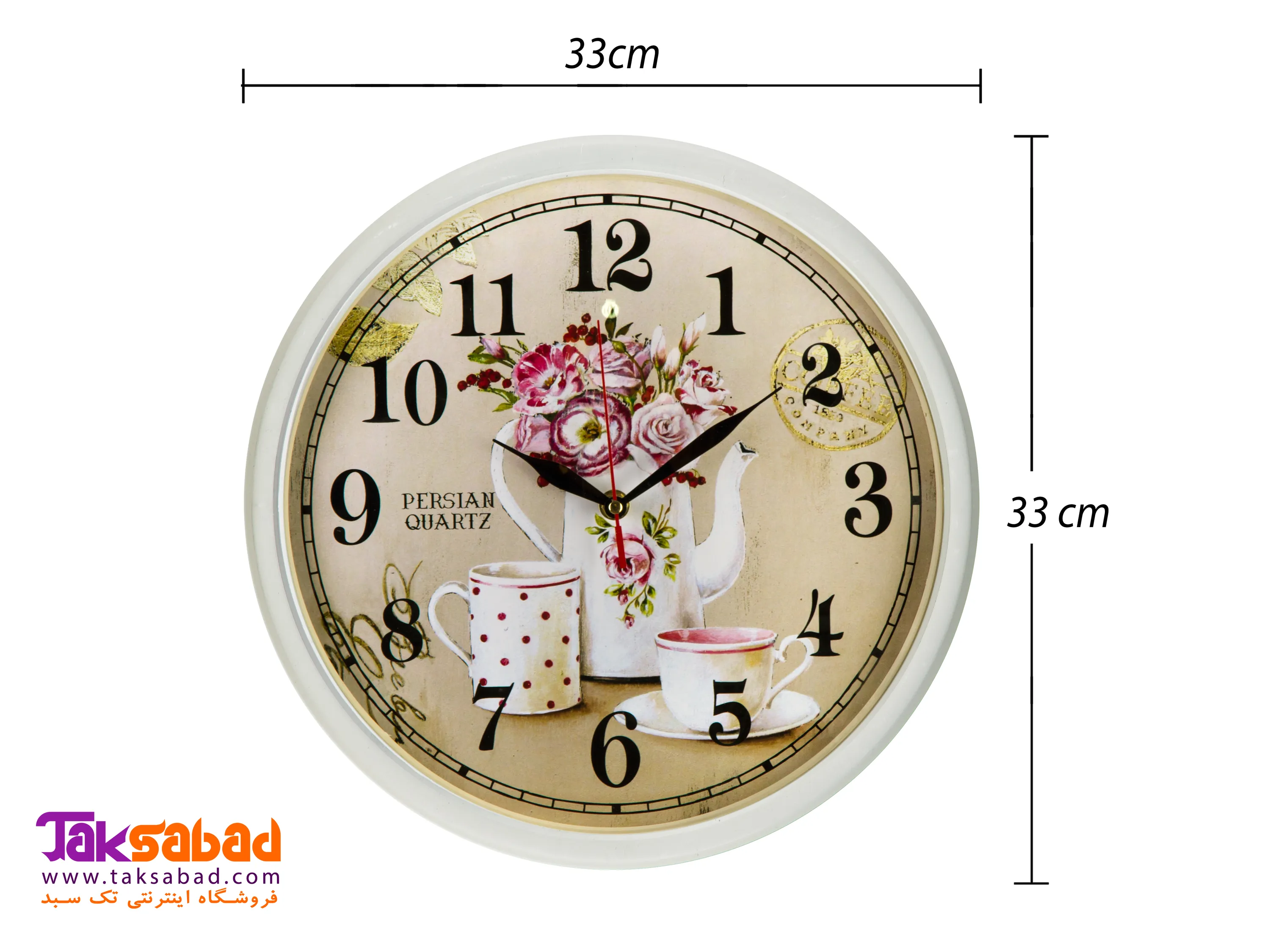 خرید ساعت دیواری آشپزخانه طرح فنجان