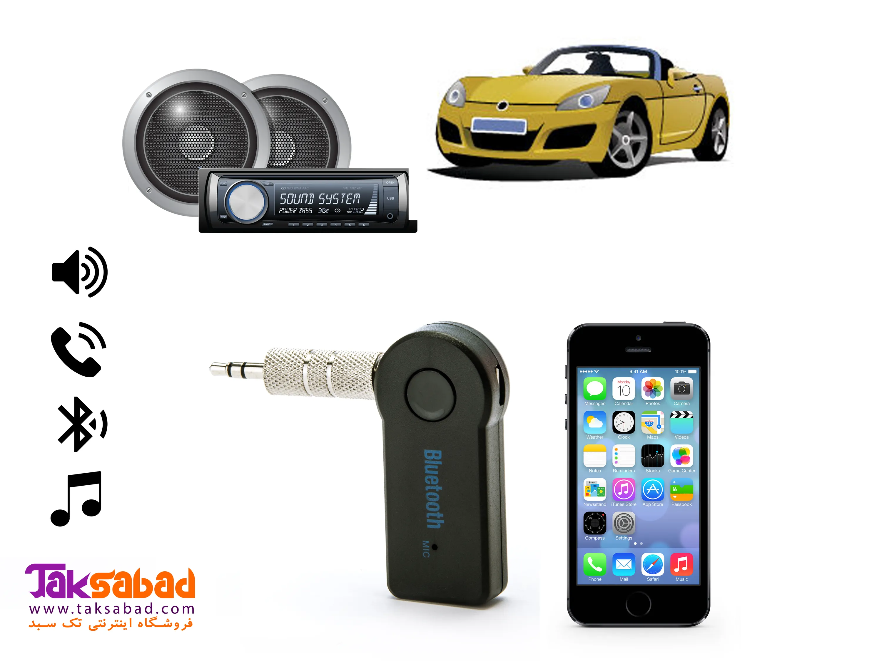 بلوتوث ماشین خرید بلوتوث ماشین