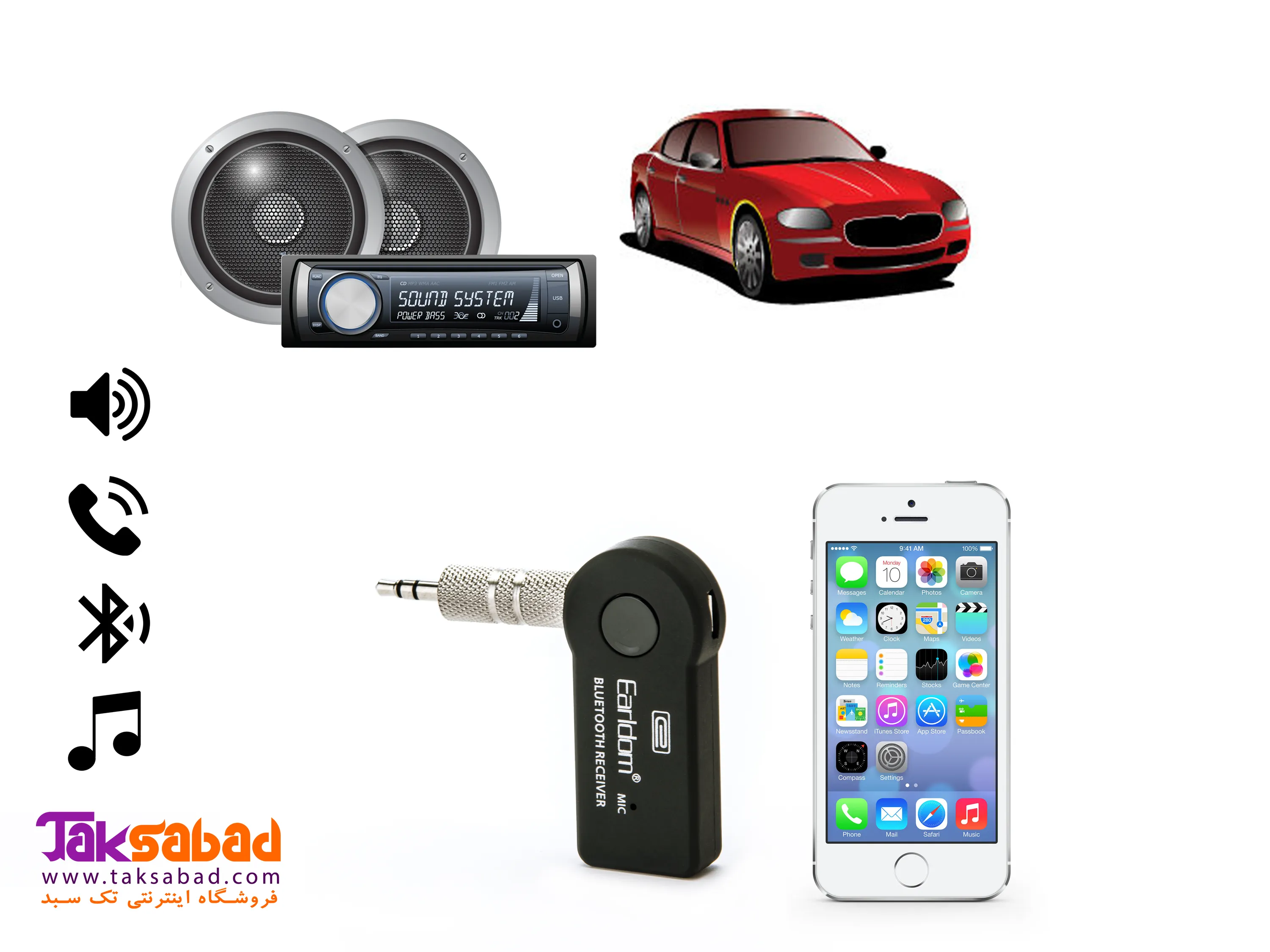 بلوتوث ضبط ماشین بلوتوث ضبط ماشین