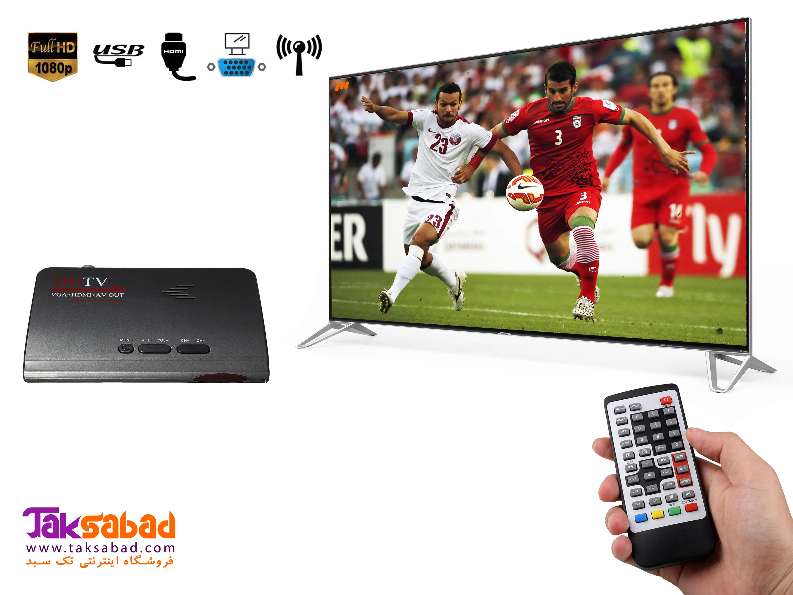 گیرنده دیجیتال تلویزیون و مانیتور خرید گیرنده دیجیتال تلویزیون و مانیتور