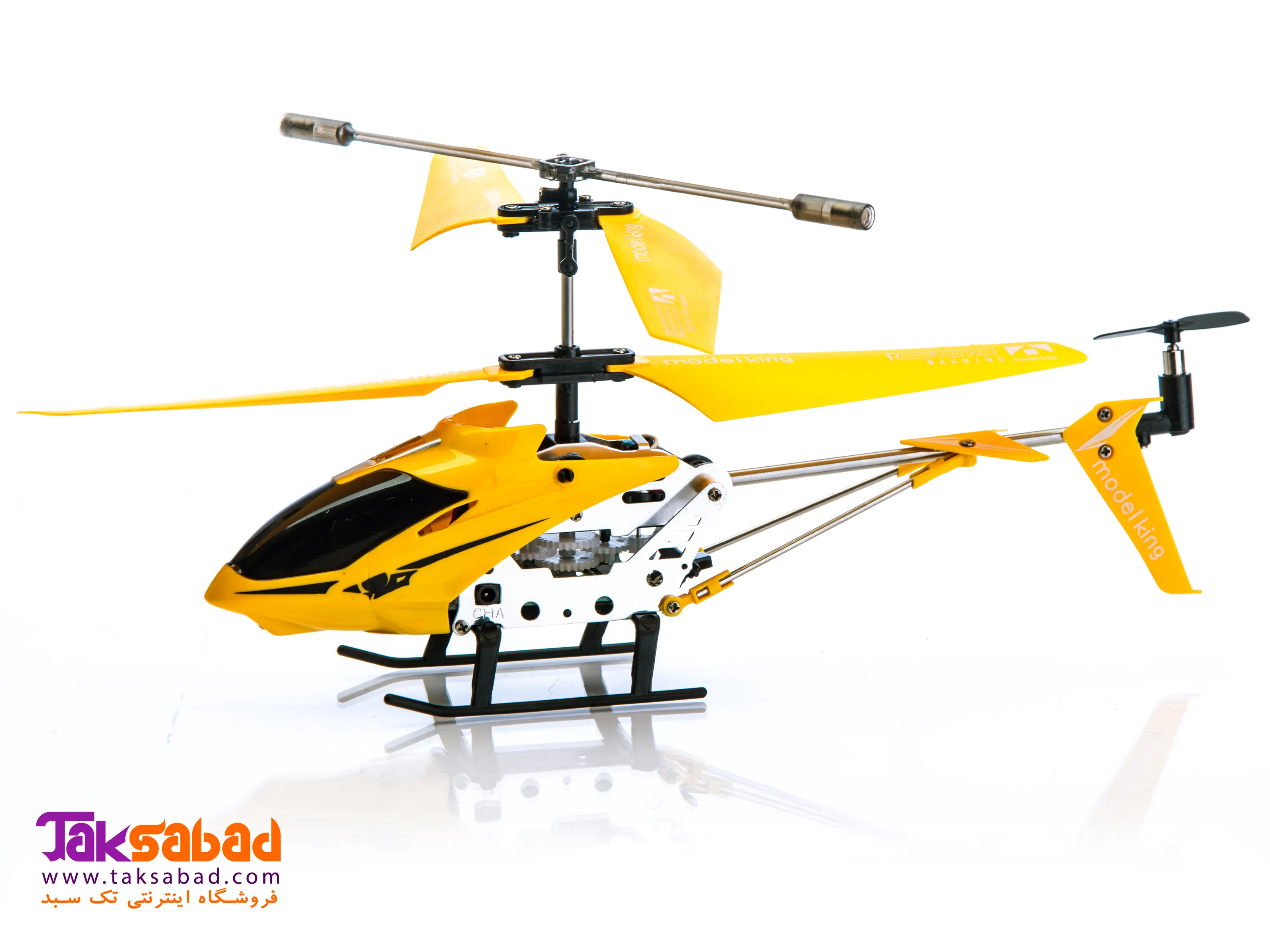 هلیکوپتر کنترلی king خرید هلیکوپتر کنترلی king