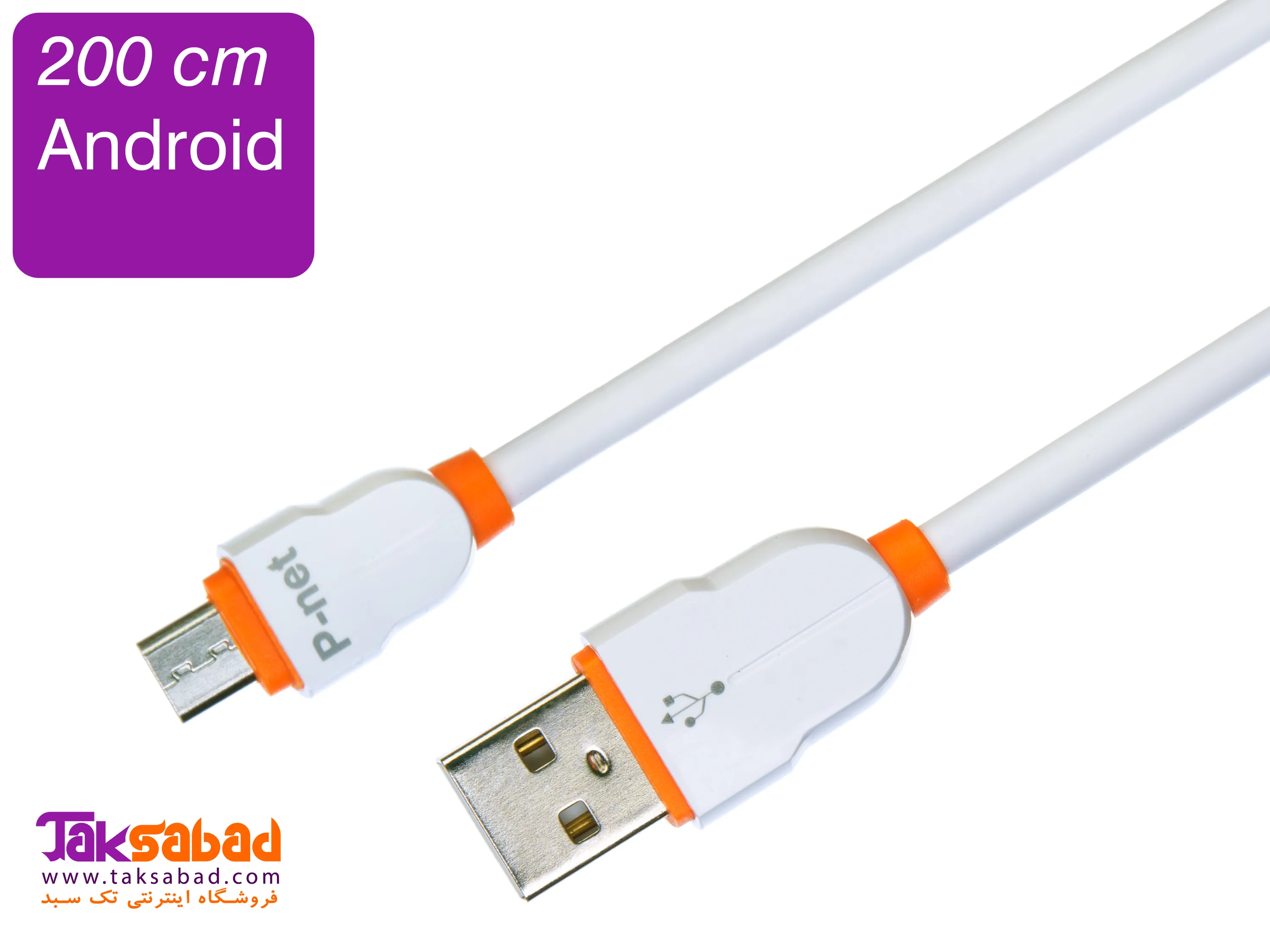 کابل شارژ اندروید خرید کابل شارژ اندروید