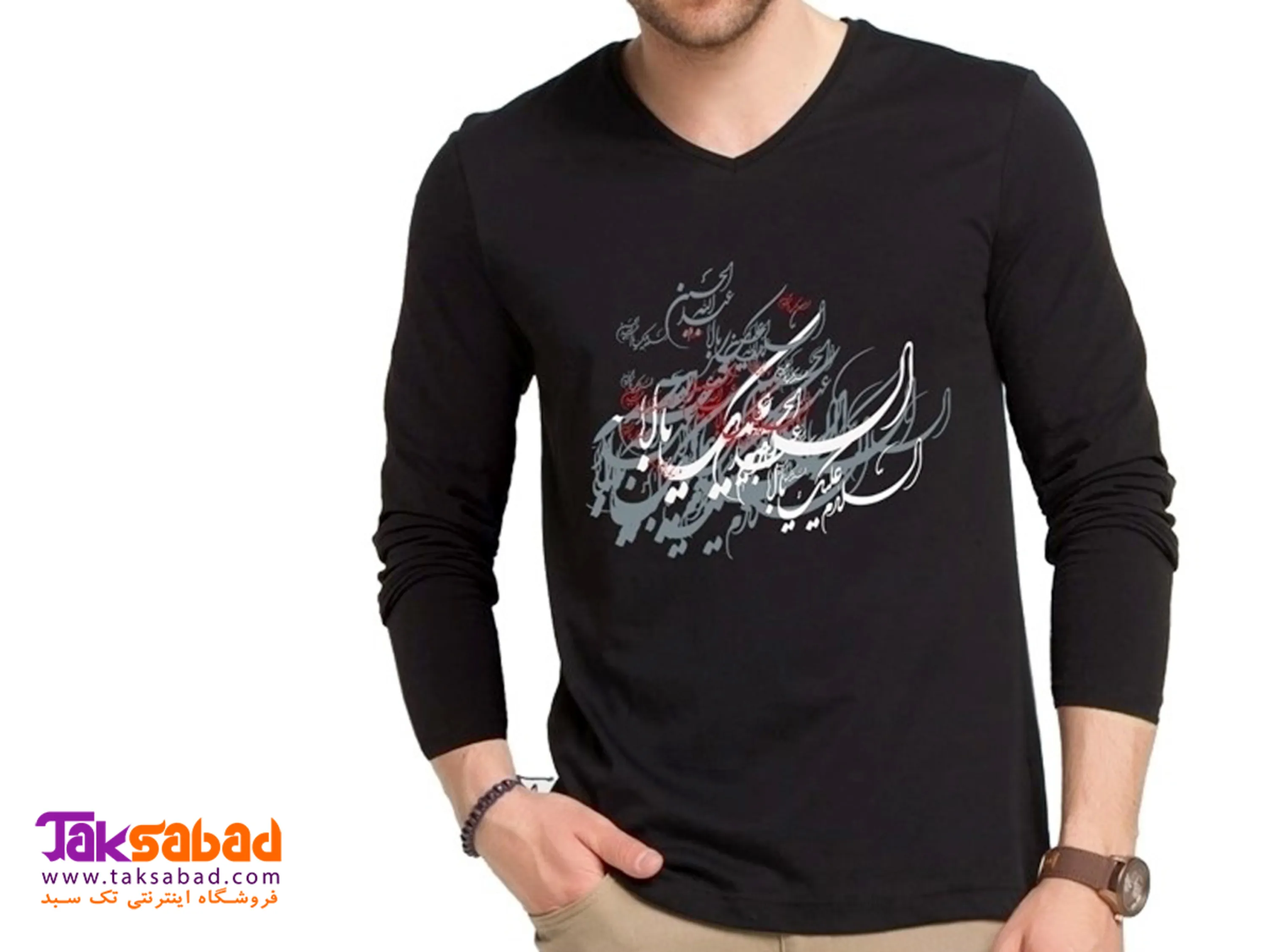 خرید تی شرت محرم سیاه مشق