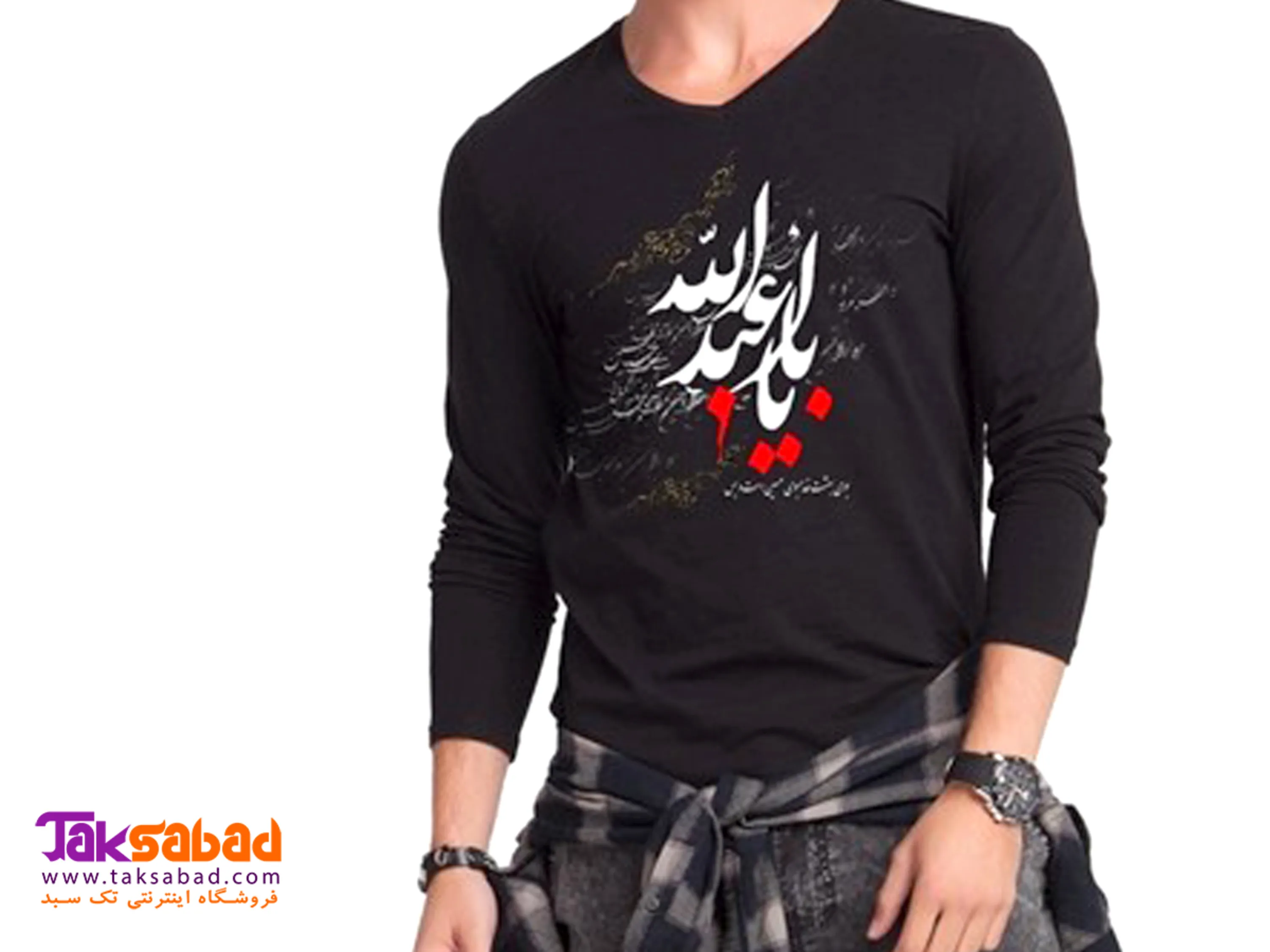 تی شرت محرم یا ابا عبد الله تی شرت محرم طرح یا ابا عبد الله