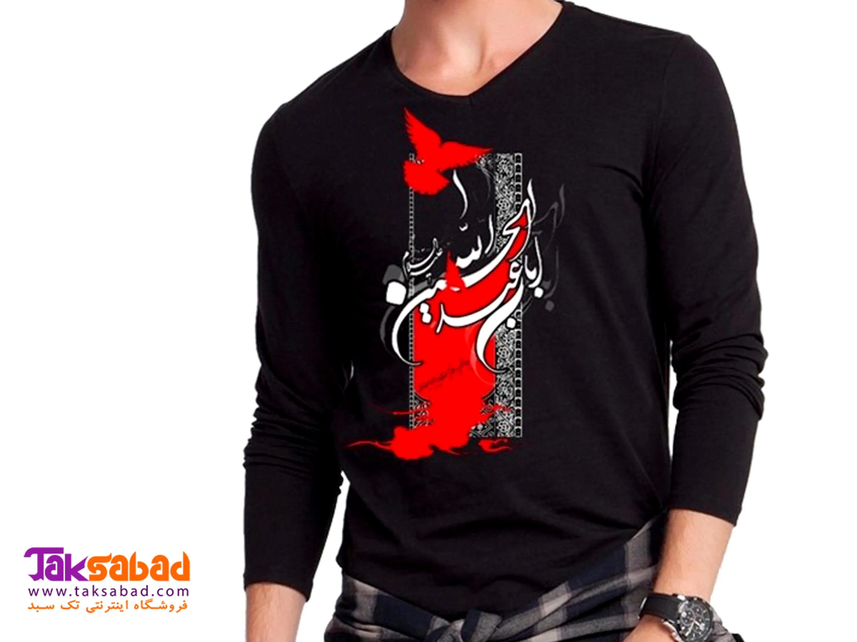 تی شرت محرم طرح یا ابا عبد الله الحسین