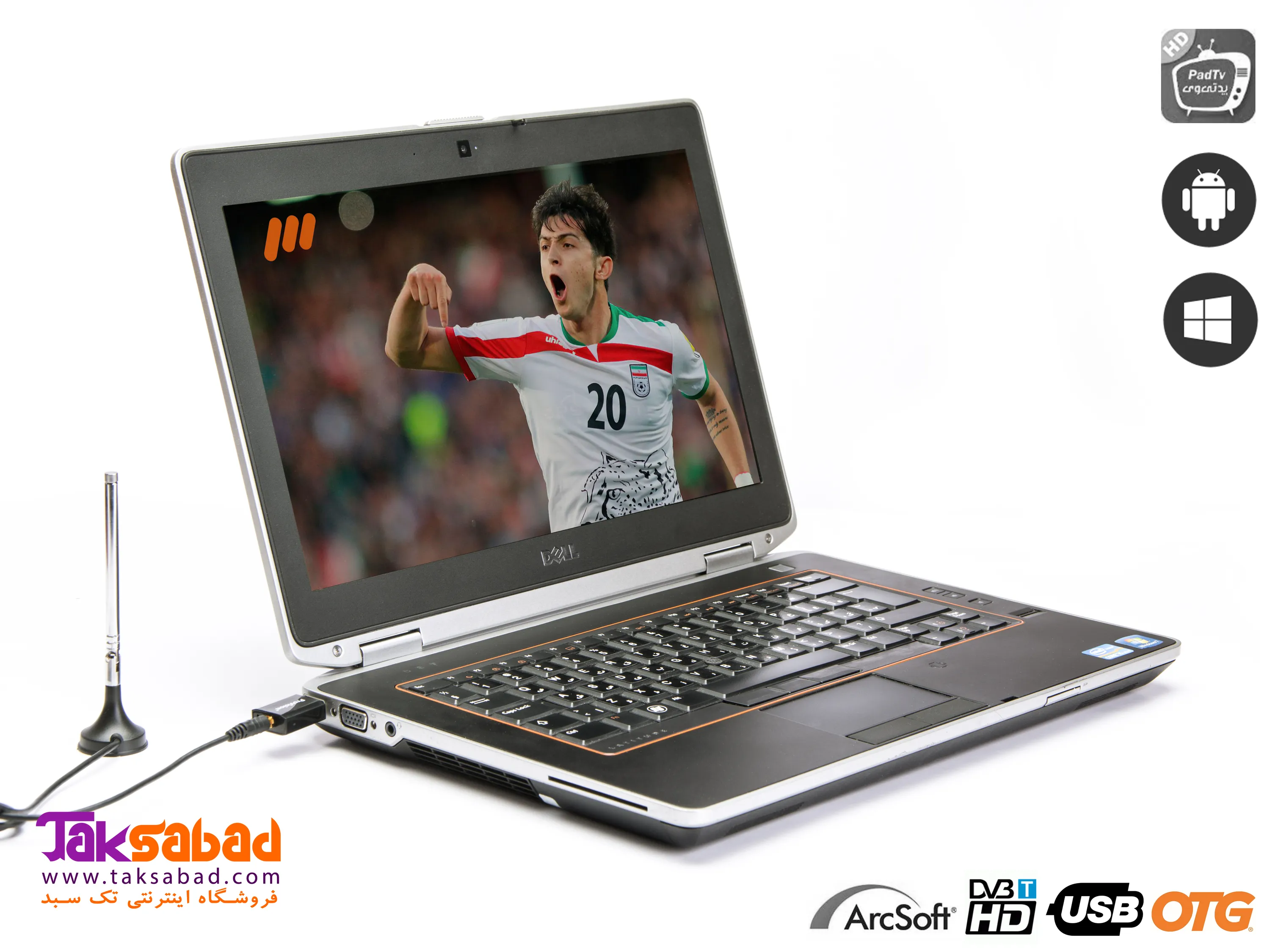 گیرنده دیجیتال پروویژن padtv pv120 گیرنده دیجیتال پروویژن padtv pv120