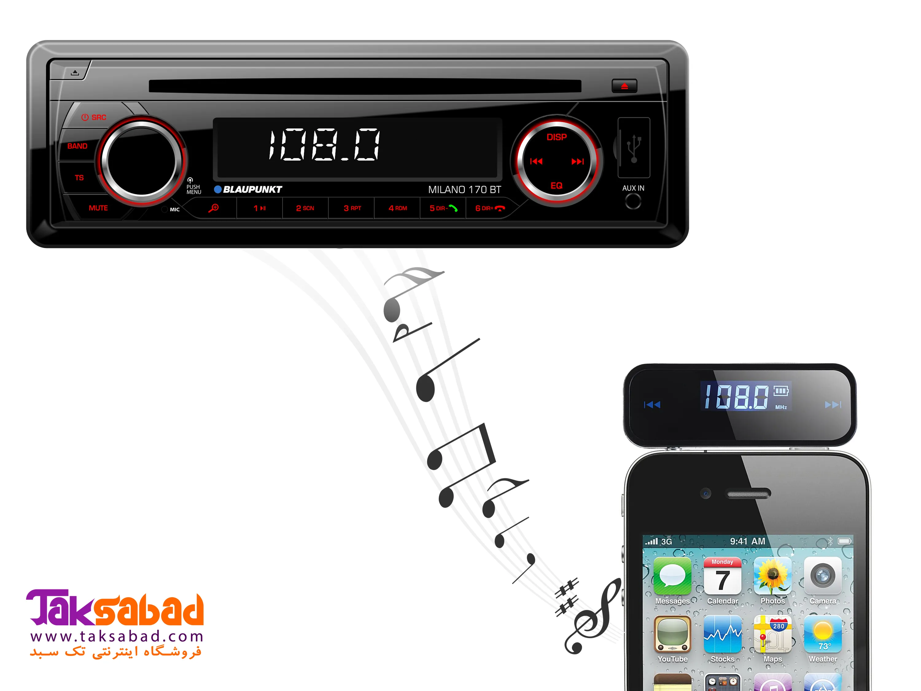 دانگل انتقال صدای fm خرید دانگل انتقال صدای fm