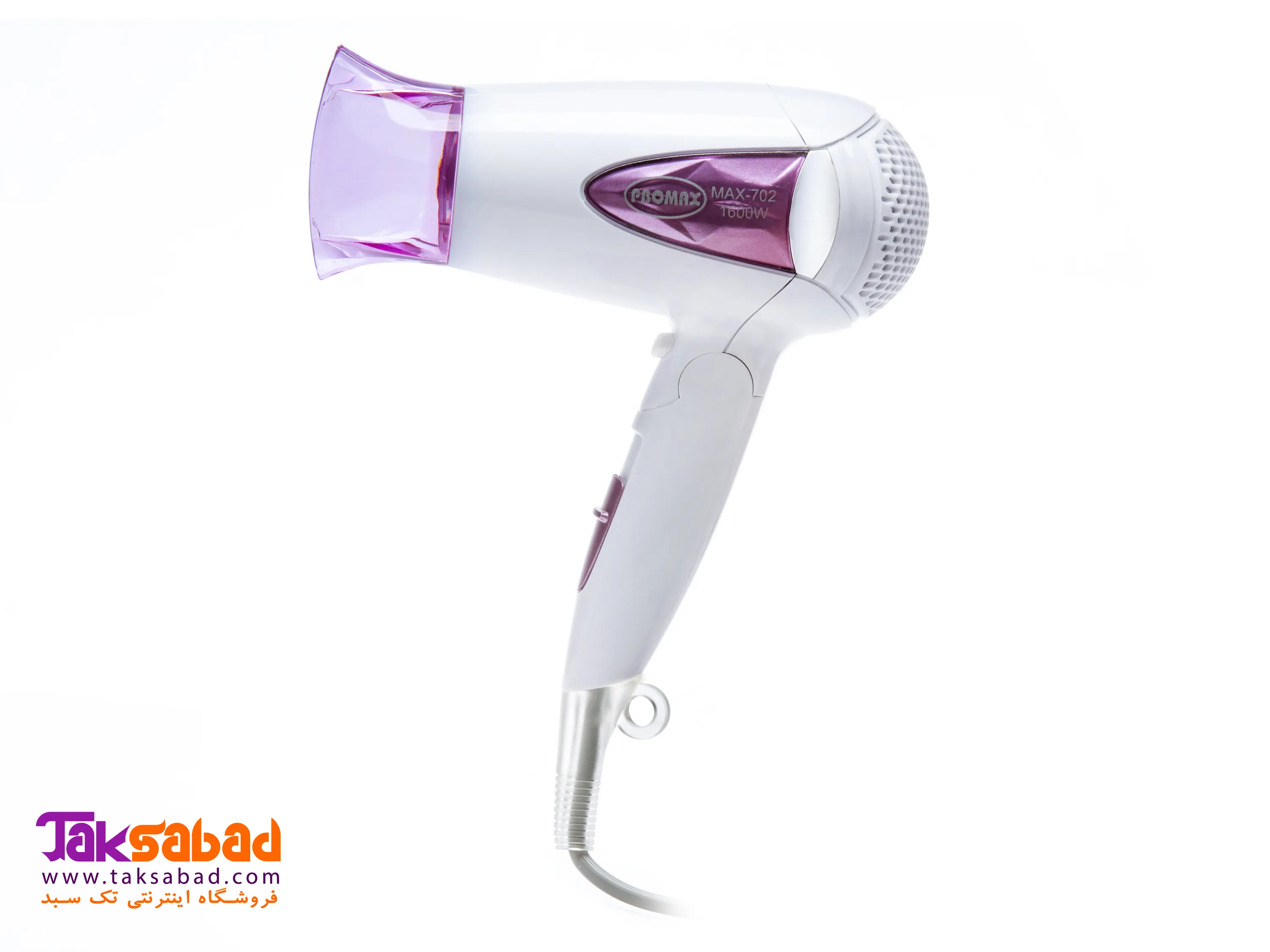 سشوار مسافرتی خرید سشوار مسافرتی