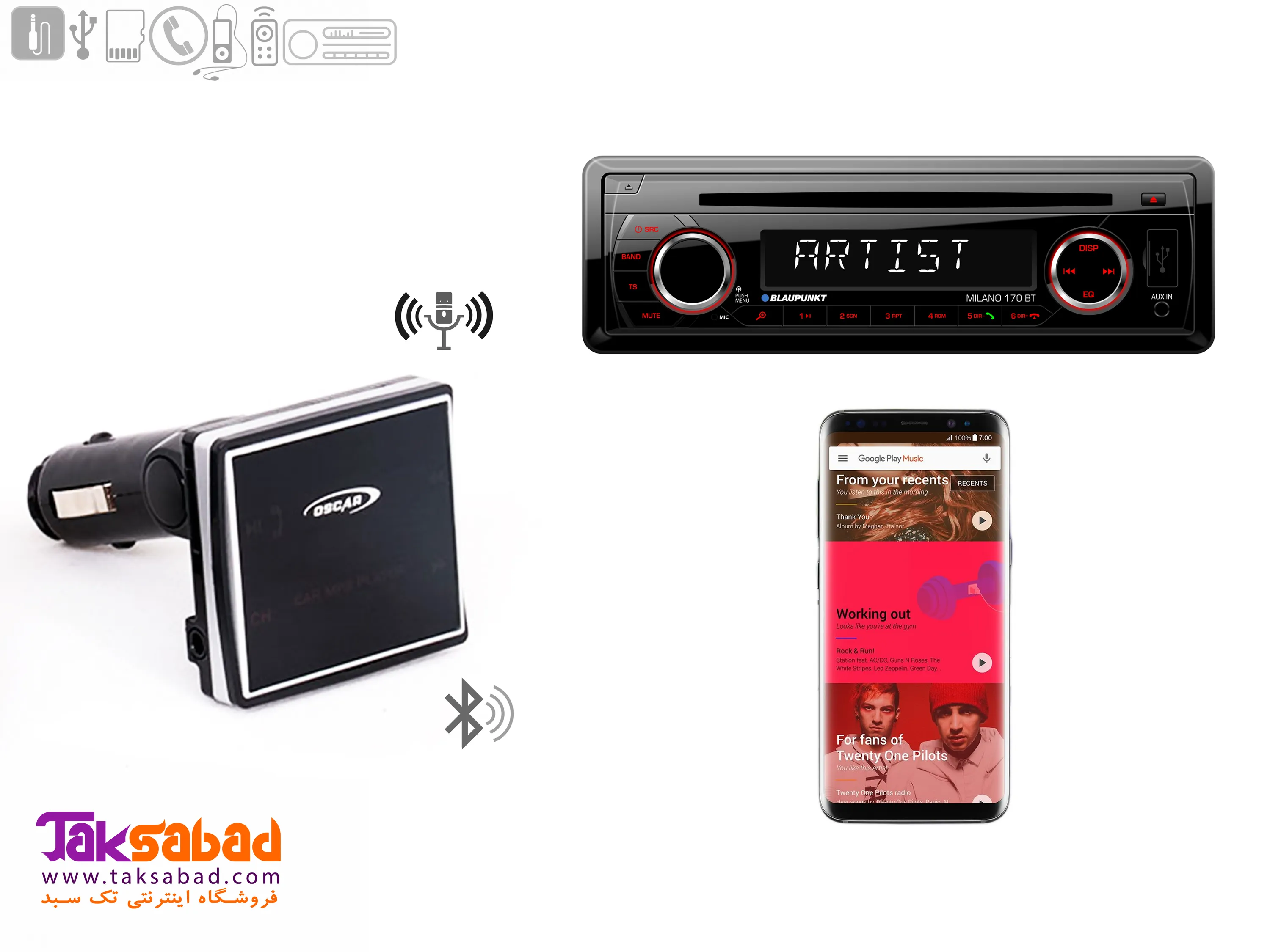 اف ام پلیر خرید اف ام پلیر