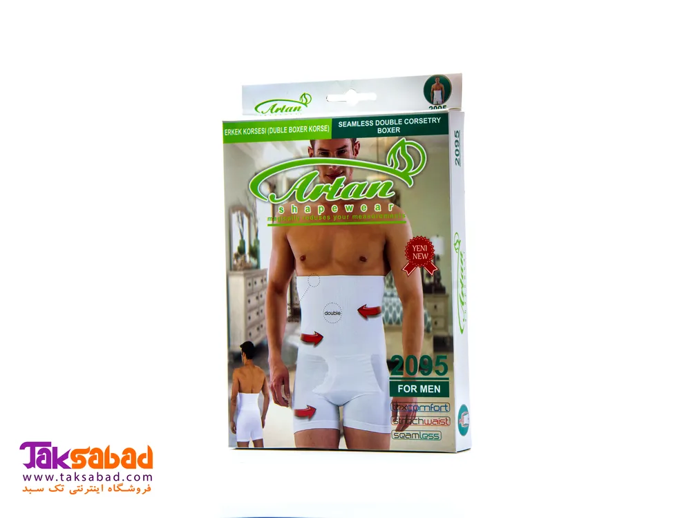 خرید گن شرتی پادار مردانه