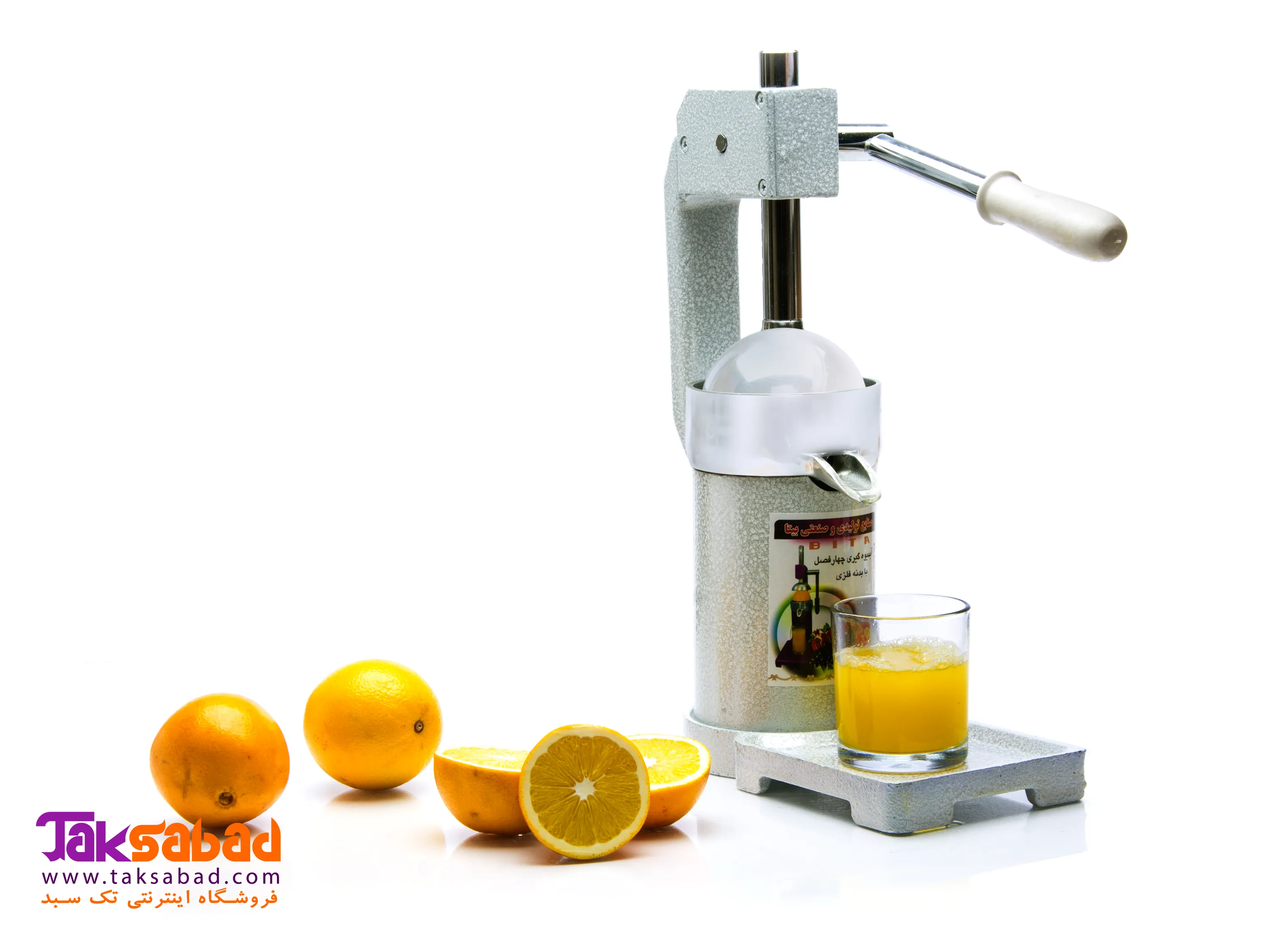 آبمیوه گیری چهار فصل فلزی بیتا خرید آبمیوه گیری چهار فصل فلزی بیتا