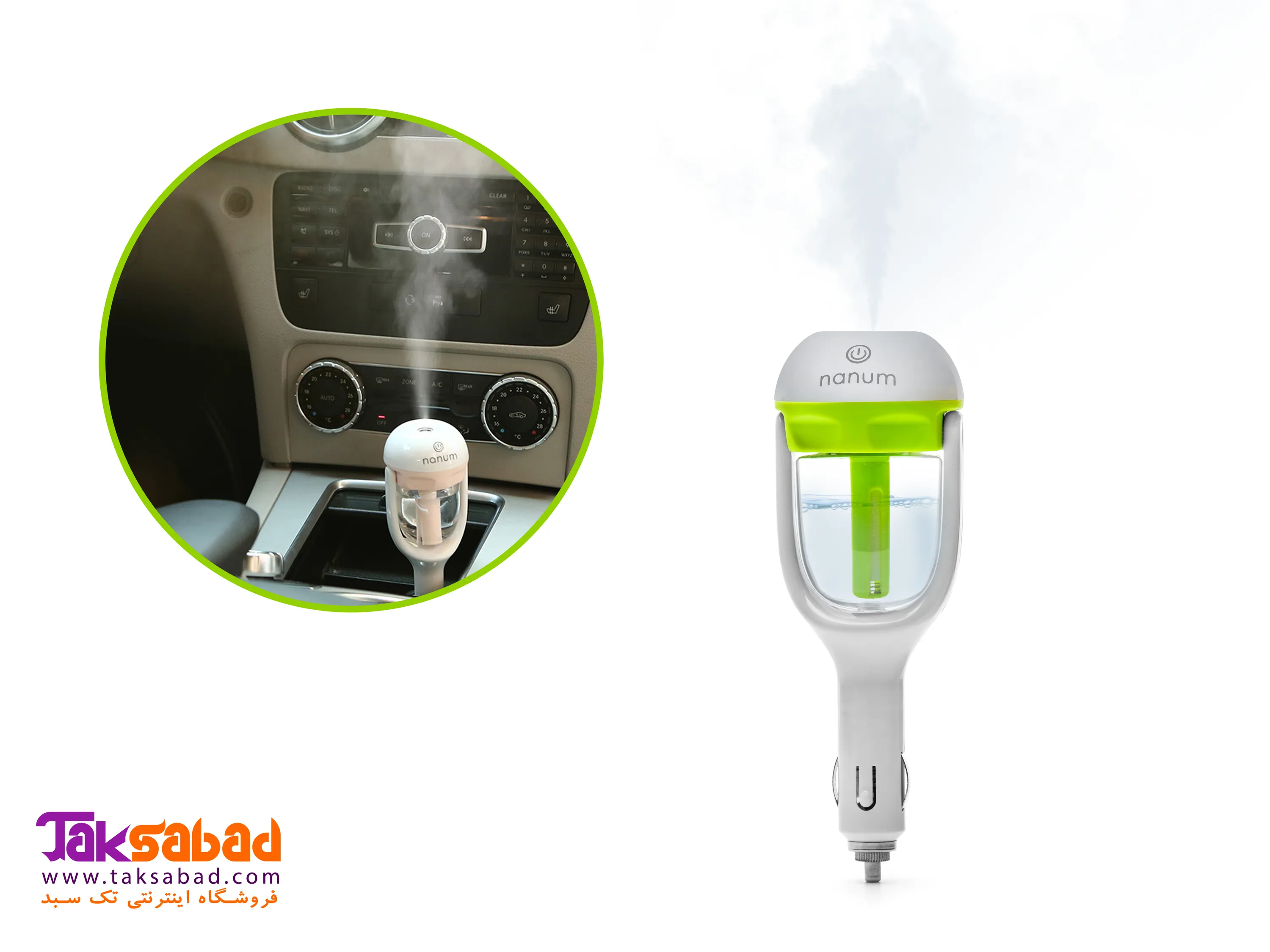 دستگاه بخور سرد فندکی ماشین Car Humidifier خرید دستگاه بخور سرد فندکی ماشین Car Humidifier