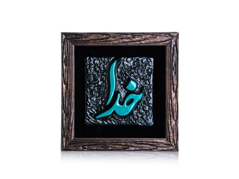 خرید تابلو برجسته طرح خدا