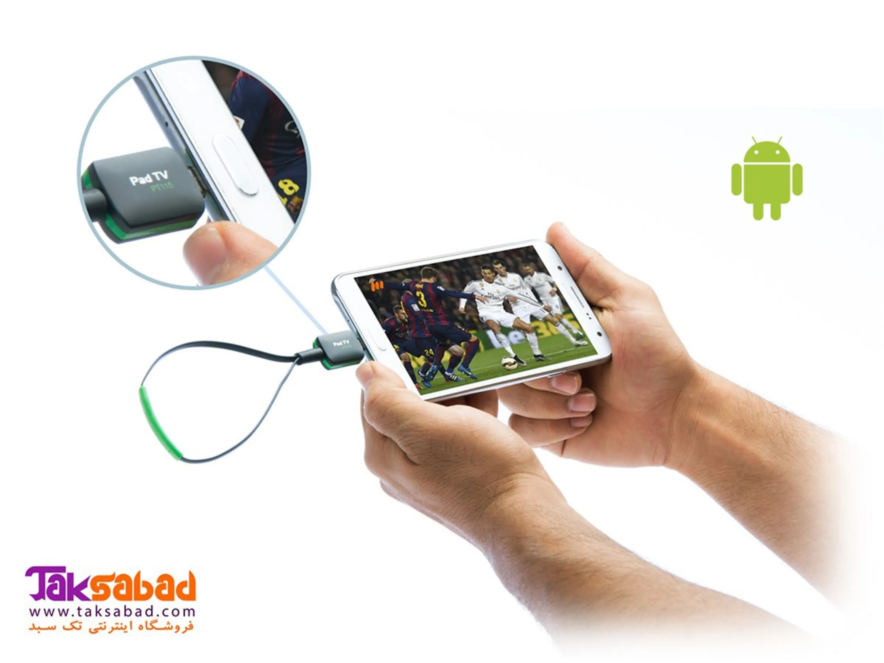خرید گیرنده دیجیتال موبایل پد تی وی