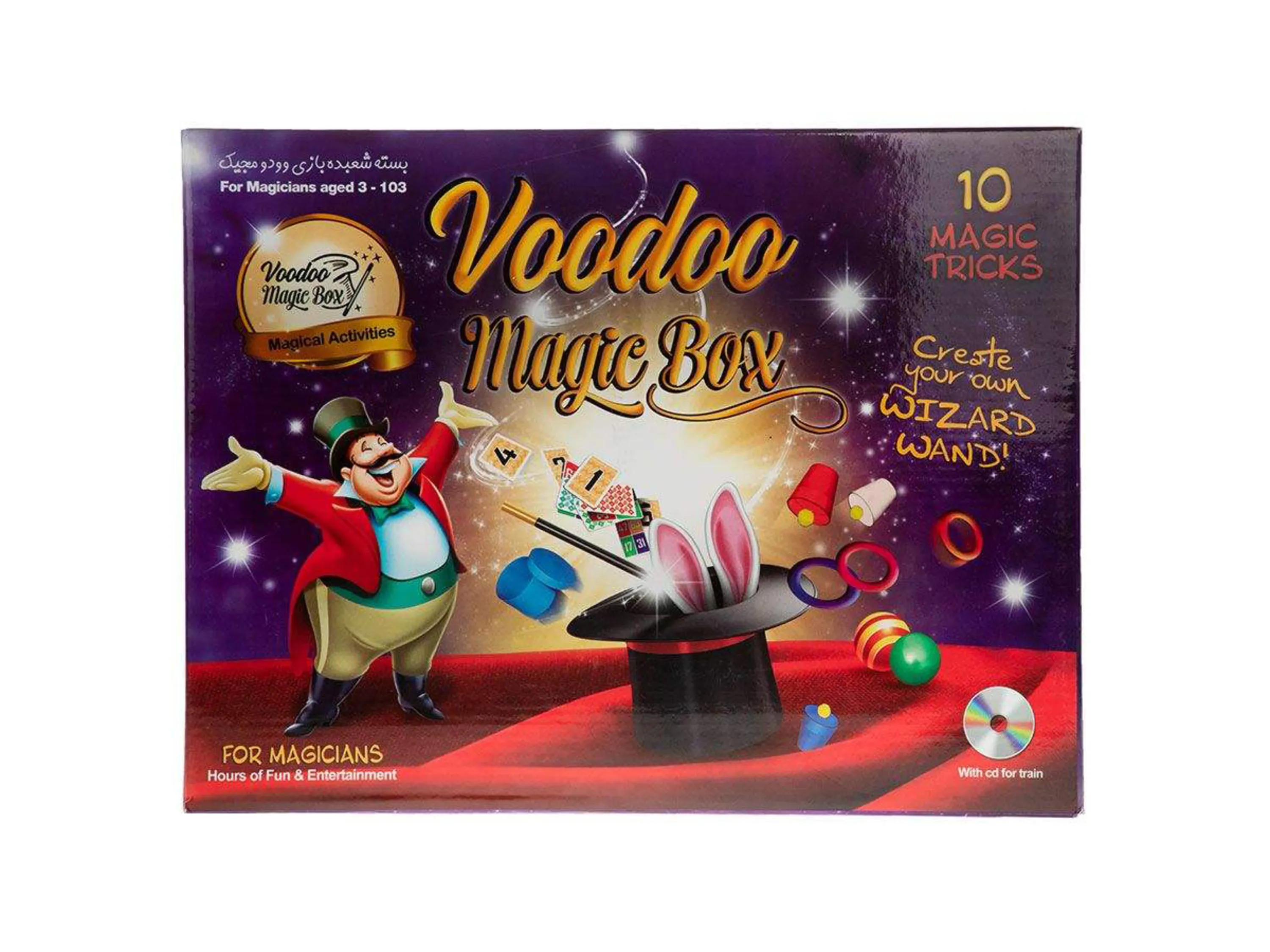 وسایل شعبده بازی خیلی ارزان