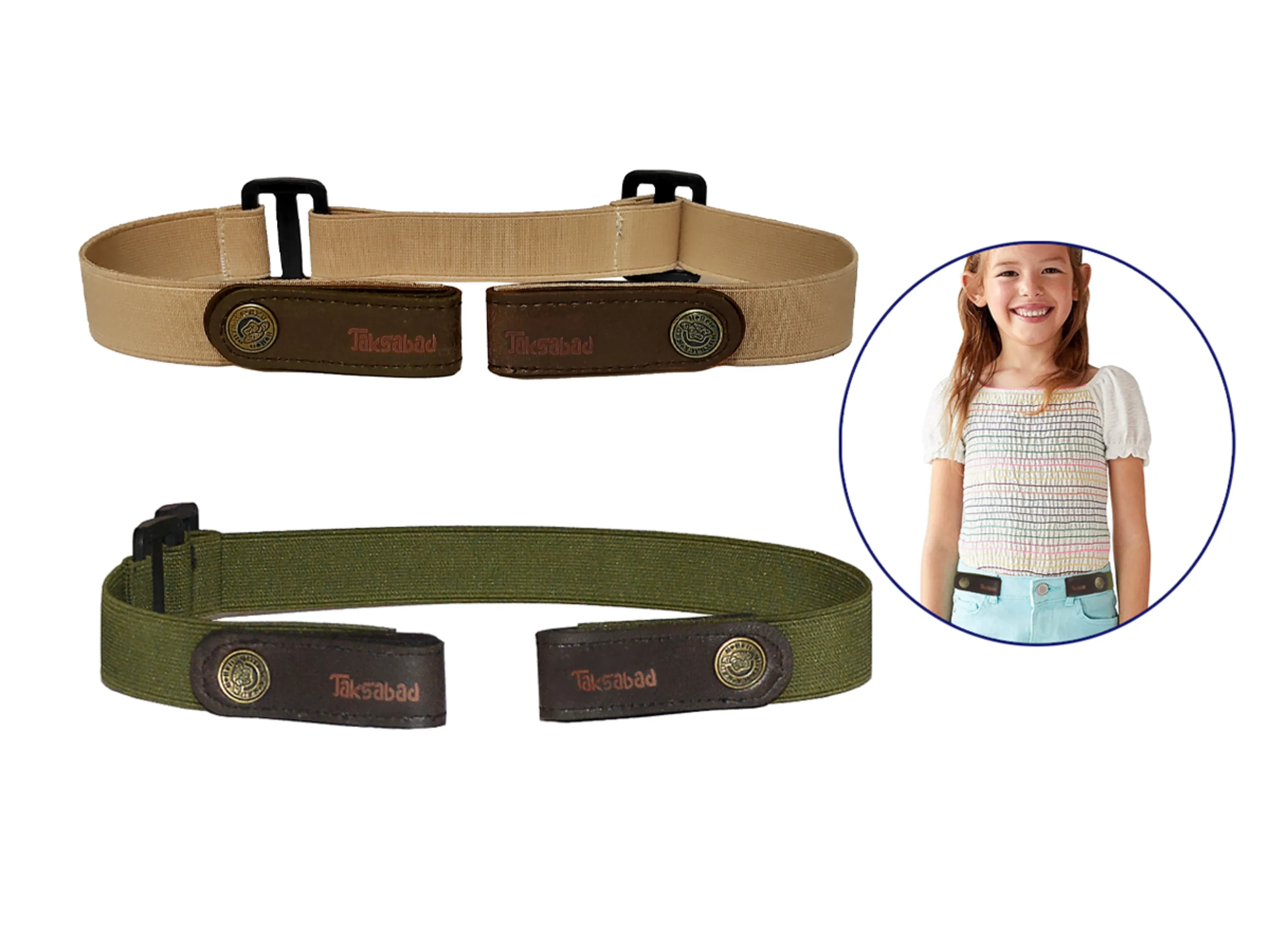 کمربند بچه گانه خرید کمربند بچه گانه