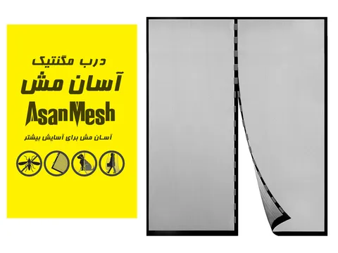 خرید پرده توری آهنربایی ورودی مغازه