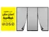 خرید درب توری مگنتیک آسان مش