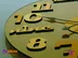 خرید ساعت دیواری مدرن