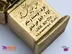 خرید سردیس مولوی رنگ بژ