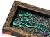 خرید تابلو قاب برجسته پلی استر