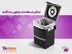 خرید سطل زباله ماشین