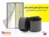 خرید چسب یدک آسان مش