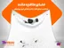 خرید پیش بند اصلاح صورت مردانه جدید