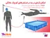 خرید تجهیزات شنا