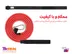 خرید کمربند شنا بدون توقف
