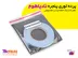 خرید پرده توری پنجره