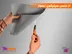 خرید برچسب محافظ گاز