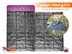 خرید کیسه خواب ارزان