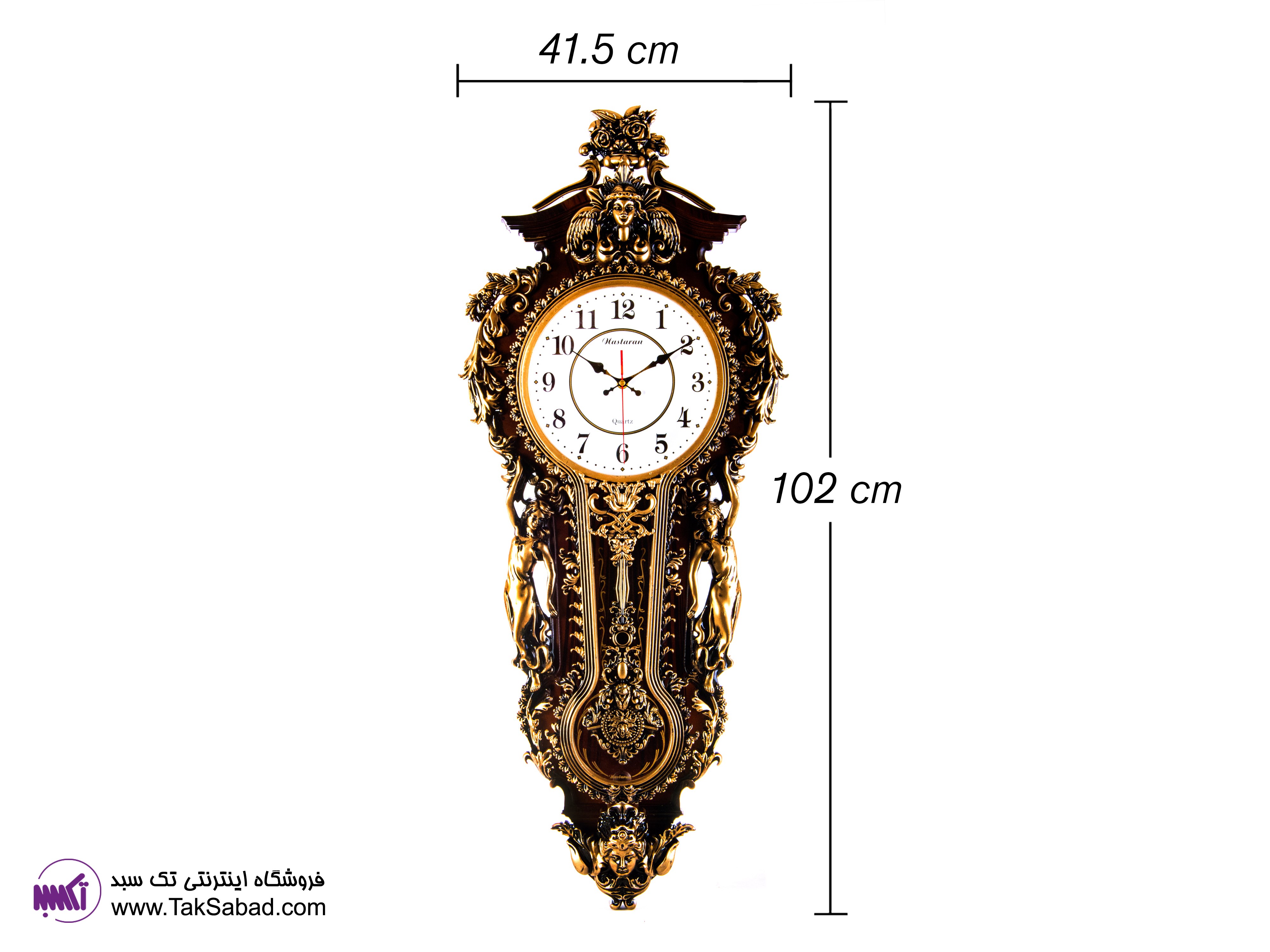NASTARAN Wall Clock